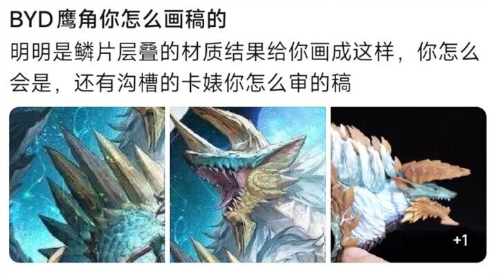 Bởi vì người hiểu nhất về Monster Hunter đã bị ban vì tự ý hợp tác rồi