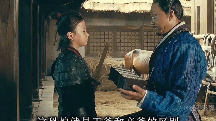 The Ultimate Ending of Zhao's Orphan