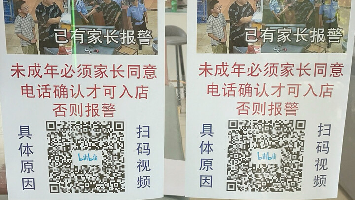 Modify In-Store Rules