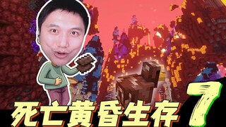 ★ Minecraft ★ Survival at Dusk EP7 Super Exciting Nether Adventure