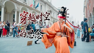 Blindfolded Street Challenge in Italy [ความคิดเดินทางข้ามเวลา] - ไอุยาฉะเทพอสูรจิ้งจอกเงิน