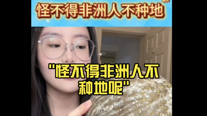 No wonder Africans don't farm!