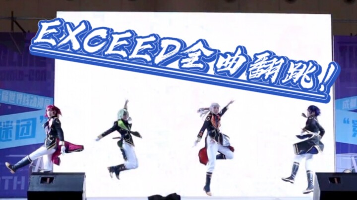 【ES/Eden】Pushing the limits across the worldlines! A full-song cover dance that ignites the entire v