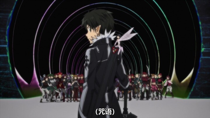 Hôm nay trong Đao Kiếm Thần Vực, 08.01.2026: Kirito: Khu vực này cấm đi lại!