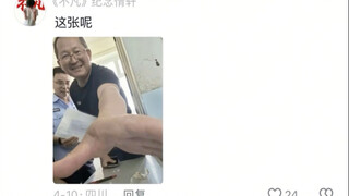 评论区摄影作品锐评，最有张力的一期，看完不笑的可以确诊抑郁症了！