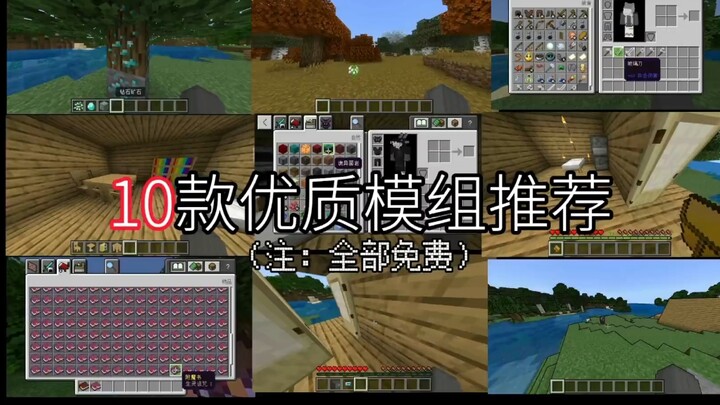 Top 10 High-Quality, All-Free Minecraft Mods Recommended