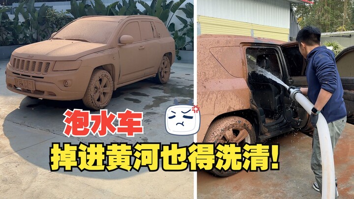 Bought a flood-damaged car for 5,800 yuan—no matter what, I’ve got to make it right!