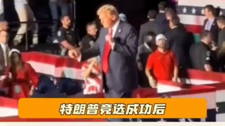 Setelah Trump berhasil dalam kampanye, orang yang paling cemas pun muncul.