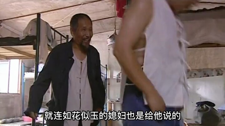 劳累一辈子的老爹进城投奔儿子，花光了积蓄却连一口饭都没吃上！