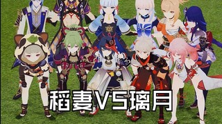 [เก็นชินอิมแพกต์ ฟุตบอล] อินาซุมะ VS ลี่เยว่ ศึกใหญ่จีน-ญี่ปุ่น