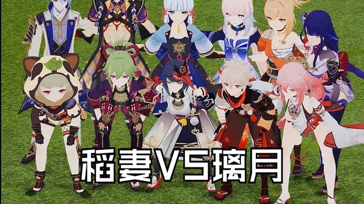 [Genshin Impact Bóng đá] Inazuma vs Liyue Đại chiến Trung-Nhật