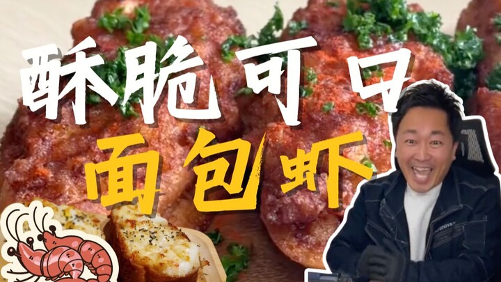 Subordinate: Another day of keeping the boss in check~ [Japanese Office Cooking]