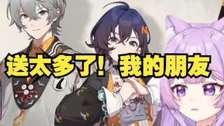 เนี่ยนซีมองไปที่ของขวัญที่แจกในวันครบรอบ 2 ปีของ Juequ Zero บ้าเอ้ย ฉันให้มากเกินไป