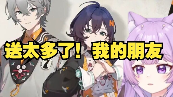 Nian Xi looked at the gifts given out for the 2nd anniversary of Juequ Zero. Damn, I gave too many.