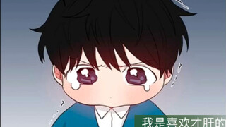 如果和大佬恋爱 28 老攻说我们不是爱情，原来一直都是我在自作多情……拓马也要吃哈哈！