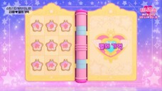 Shooting Stars Catch! Teenieping Episode 23 (Memories of the Stars)