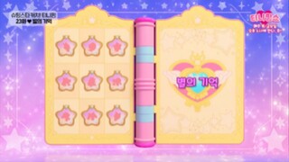 Shooting Stars Catch! Teenieping Episode 23 (Memories of the Stars)