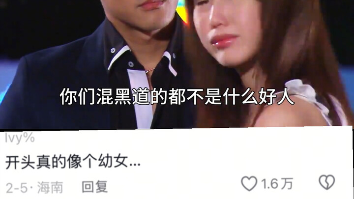 古早大灰狼和小白兔