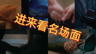 快进来考试！不知道这些名场面都不好意思说是混泰圈的！！