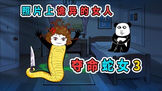 妹妹去世后，我翻开相册，发现我们一家的照片，都标上生死时间
