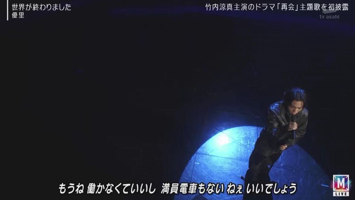 YURI THE WORLD HAS ENDED