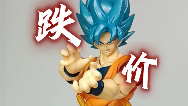[Ma Jiang Model Cloud Society] Bandai SHF Saiyan Ajin the God Super Blue Goku Dragon Ball Super Brol
