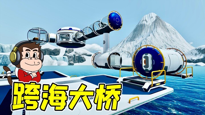 Below Zero: To tackle the challenge of getting around, I built a跨sea bridge!