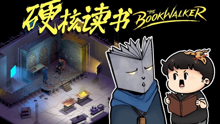 [Feng Xiao Gameplay] Have you ever seen someone “reading” like this? | Book Walker Gameplay