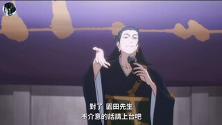 （配音）用真人的声音配夏油杰是什么效果？？