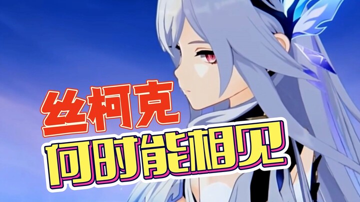 【Pedas Rindu】Rindu sampai ke tulang, tahu nggak, Sikork!!