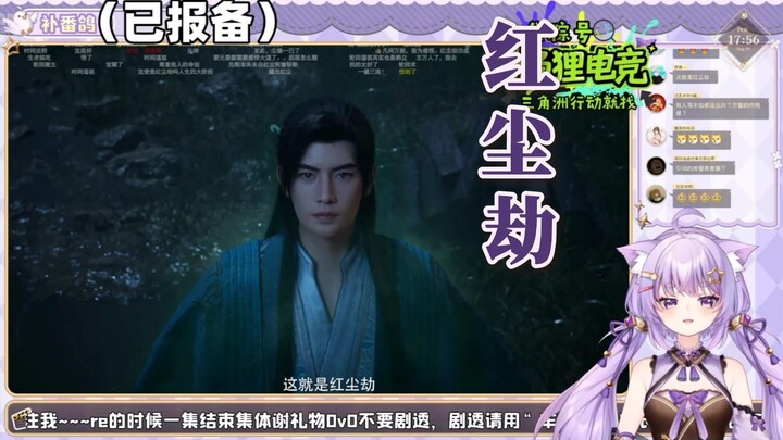 [Guo Yipin] The Crybaby Watches Han Li's Trials in the Mortal World (Part 3): Double Portion of Nood