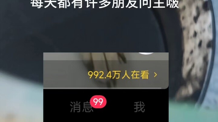 Oh my goodness! Ever since the streamer was featured in People’s Daily last time, we’ve been getting