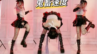 逐 渐 鬼 畜！好 快【本草纲目毽子操】