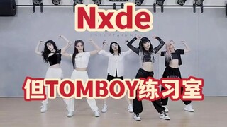 [(G)I-DLE] nxde actually fits the TOMBOY practice room!
