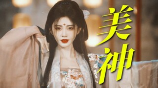 天生爱豆啊！嫦娥仙子下凡了，内娱高质量古风舞台，这个喷不了，这是真美神，分分钟被鞠姐给蛊了去！