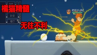 Game Tom và Jerry trên điện thoại: "Kỹ năng ma thuật" của Mèo Cam sau khi sử dụng tốt sẽ cải thiện đ