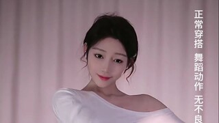 评价一下身材吧