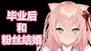【Hiiro】Setelah lulus, Maomao berencana mencari Wang Naiyu untuk menikah?