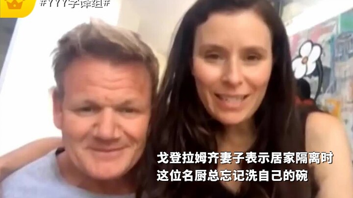[Tonight’s Entertainment] Chef Gordon Ramsay’s Wife: He Always Forgets to Wash His Own Dishes #YYY S