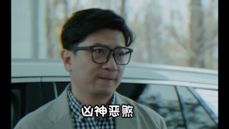 Ba đứa trẻ già, tâm hồn vẫn trẻ trung! Cách trả đũa người yêu cũ thật sự quá đỉnh!