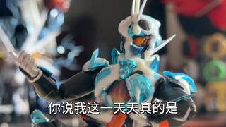 “你个神金病干什么！”