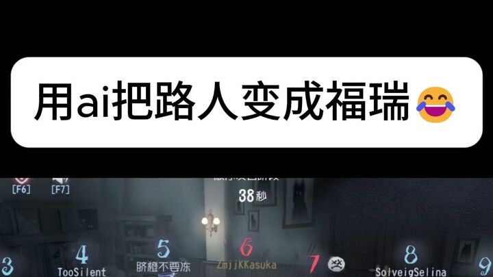 Jianren TV: Using AI to Turn Others into Furry Characters