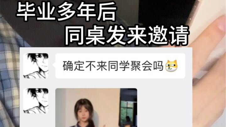 Tạm biệt ánh trăng trắng, tạm biệt thanh xuân của tôi