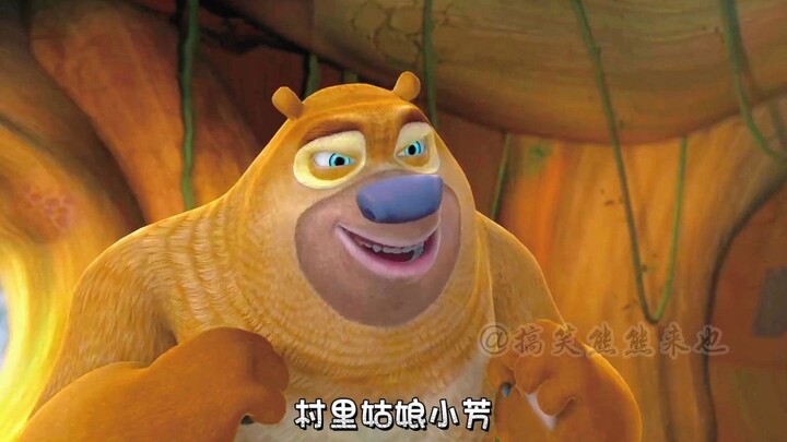ในหมู่บ้านมีสาวน้อยชื่อเสี่ยวฟาง~