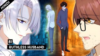 Ruthless husband | BL manga explained in hindi #bl