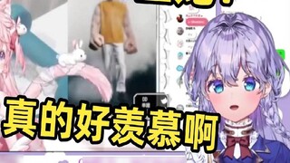 Japanese vtuber watching "After learning that Milo was on board, my beloved lifted weights 200 times