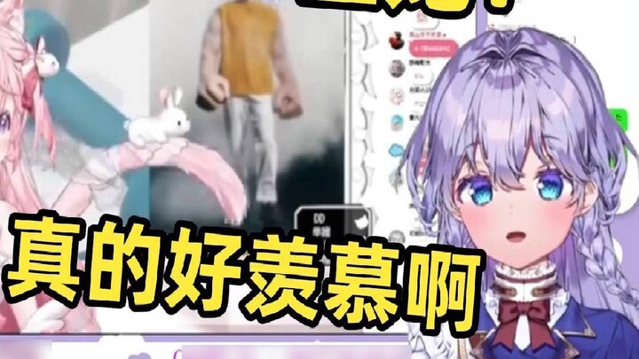 vtuber ชาวญี่ปุ่นดู "ที่รักของฉันยกเหล็ก 200 ครั้ง ตอนที่เขารู้ว่าไมโลอยู่บนเรือ แต่เขารีบวิ่งเข้าไป