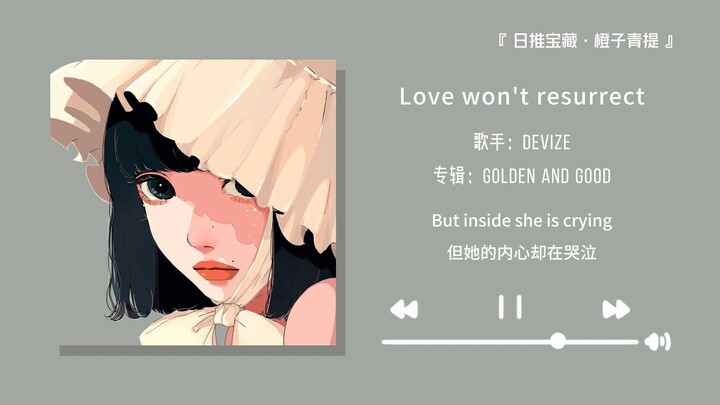 “You must listen to this song before you die” || “Love Won’t Resurrect”