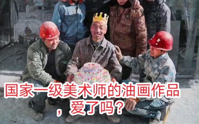 Apakah Anda sudah jatuh cinta dengan karya lukisan minyak dari seniman tingkat satu nasional?