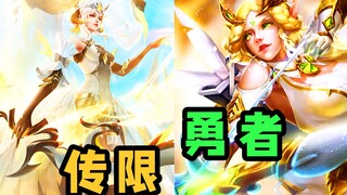 تحسين مظهر البطل ليصبح حصرًا أسطوريًا، هذا المظهر الجديد يستحق المشاهدة حقًا